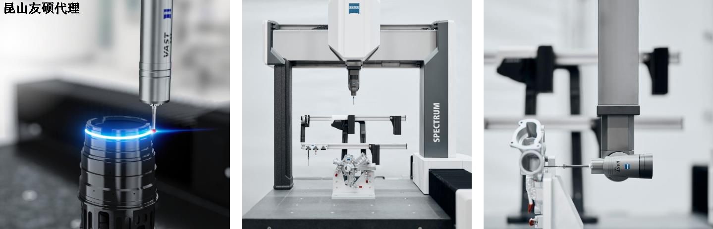 赣州蔡司三坐标SPECTRUM